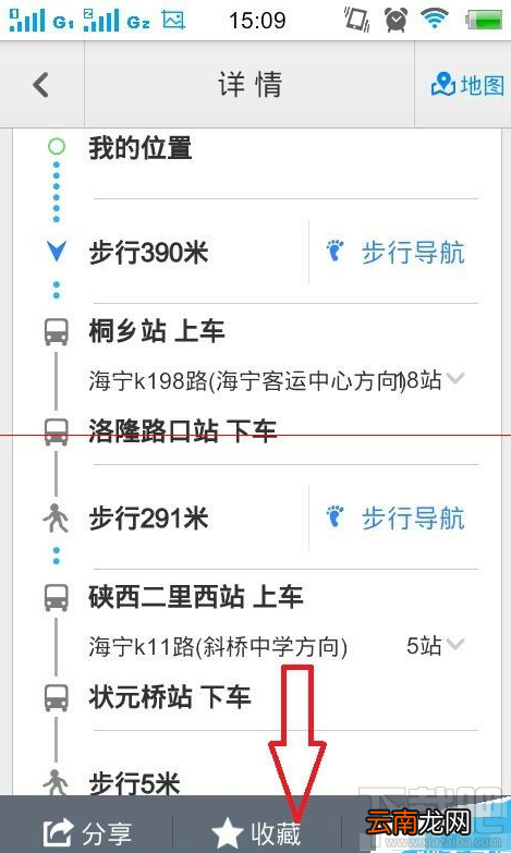 百度地图app怎么查公交路线吗?