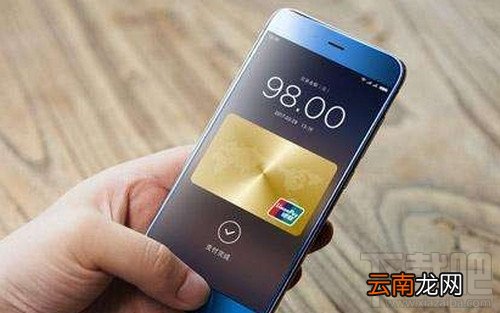 小米6nfc功能在哪？小米6nfc功能怎么使用？