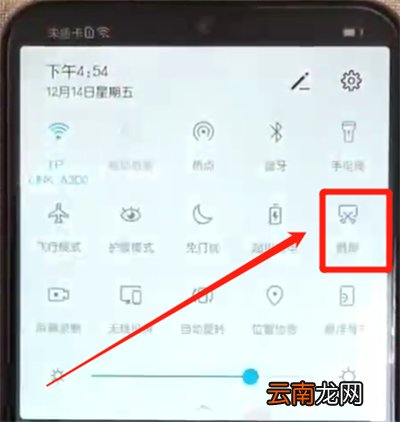 荣耀10青春版长截屏的操作教程
