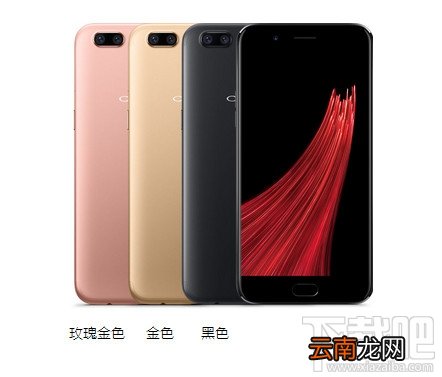 oppor11和oppor11plus哪个好？oppor11plus和r11有什么区别