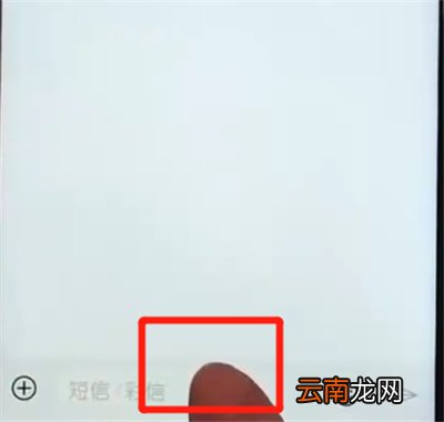 荣耀10青春版中设置手写的操作教程