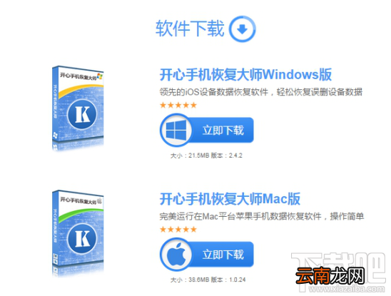 如何找到微信删除好友？苹果手机微信好友恢复教程
