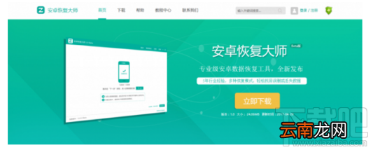 如何找到微信删除好友？苹果手机微信好友恢复教程