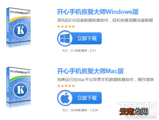 微信卸载后聊天记录怎么恢复？iPhone微信使用技巧