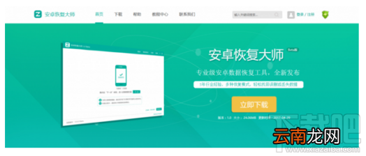 微信卸载后聊天记录怎么恢复？iPhone微信使用技巧