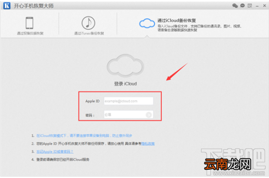 微信卸载后聊天记录怎么恢复？iPhone微信使用技巧