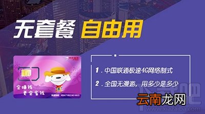 京东1元卡是什么？京东1元卡怎么收费？