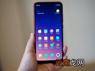 红米note7pro中设置字体大小具体操作流程