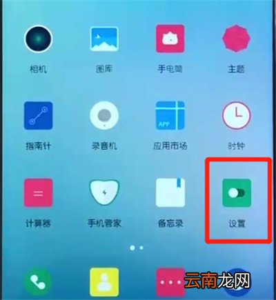 荣耀10青春版中打开开发者选项的操作教程