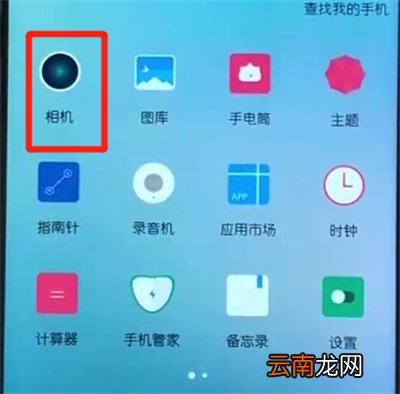 荣耀10青春版中录像的操作教程