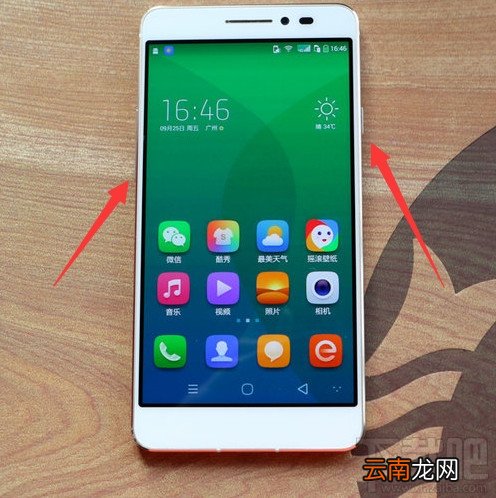 ivvi手机中文叫什么？ivvi是什么牌子的手机？