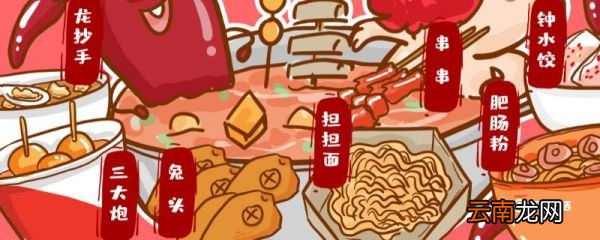 成都特产有哪些 成都特产有哪些可带走