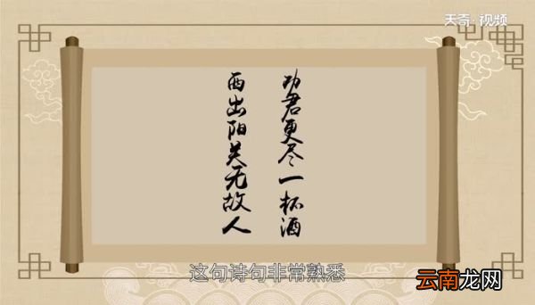 西出阳关在哪里 阳关位于什么地方