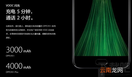oppor11和华为p10拍照哪个好 oppor11和华为p10区别对比