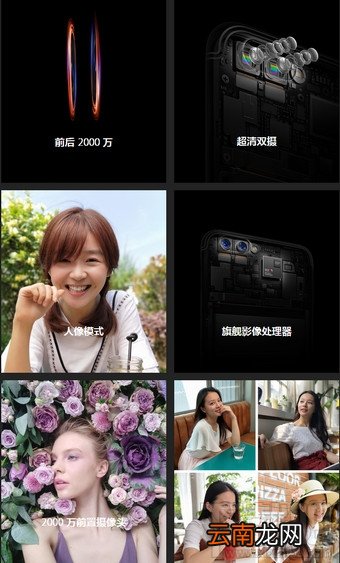 oppor11和华为p10拍照哪个好 oppor11和华为p10区别对比