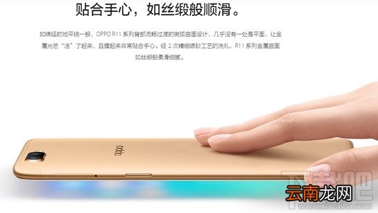 oppor11和华为p10拍照哪个好 oppor11和华为p10区别对比