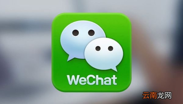 一个身份证可以实名几个微信 一个身份证可以实名多少个微信