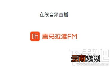一加5发布会直播地址 一加5发布会时间直播视频地址分享