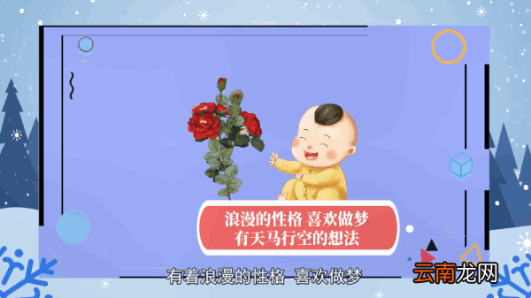 野蔷薇花语 野蔷薇花语是什么