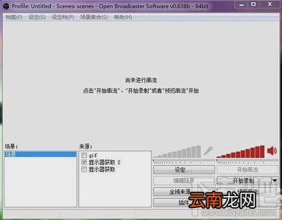 斗鱼tv直播用什么软件？斗鱼tv直播使用教程