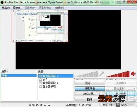 斗鱼tv直播用什么软件？斗鱼tv直播使用教程