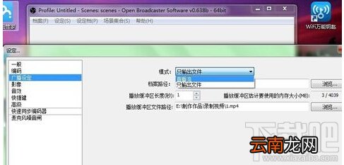 斗鱼tv直播用什么软件？斗鱼tv直播使用教程