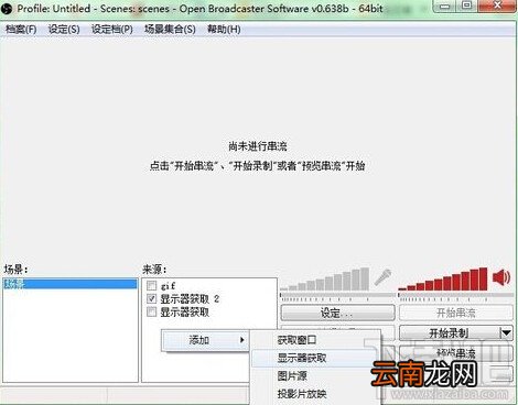 斗鱼tv直播用什么软件？斗鱼tv直播使用教程