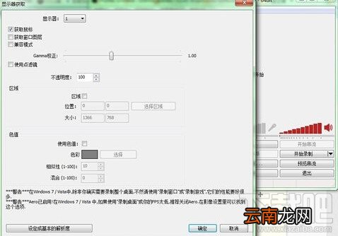 斗鱼tv直播用什么软件？斗鱼tv直播使用教程
