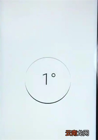 荣耀10青春版使用水平仪的操作教程