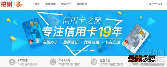 挖财记账理财怎么导出导入数据？挖财记账理财导出导入数据教程
