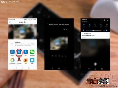 什么是NFC？nfc可以实现哪些功能？