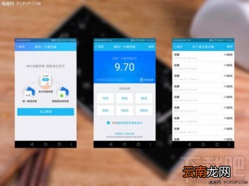 什么是NFC？nfc可以实现哪些功能？