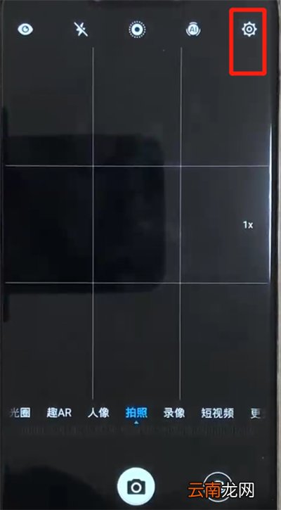 华为nova3用音量键拍照的操作教程