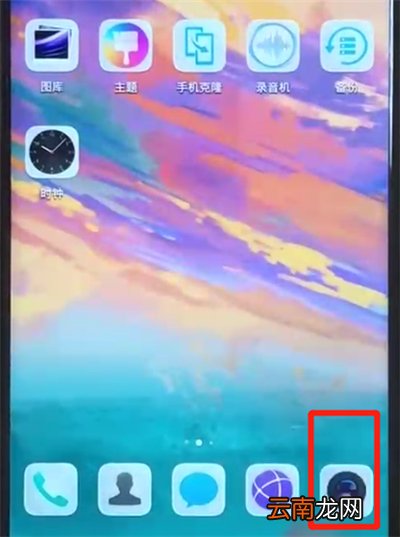 华为nova3用音量键拍照的操作教程