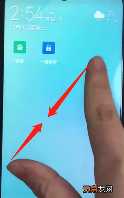 荣耀10青春版一键清理的操作方法