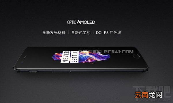 一加5和一加3T有什么区别？一加3t和一加5区别对比介绍