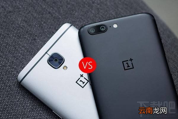 一加5和一加3T有什么区别？一加3t和一加5区别对比介绍
