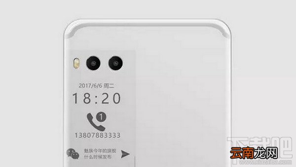魅族pro7什么时候上市？魅族pro7上市消息汇总