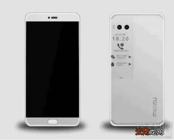 魅族pro7什么时候上市？魅族pro7上市消息汇总