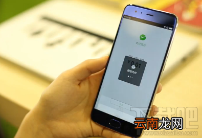 小米6微信指纹支付怎么设置？