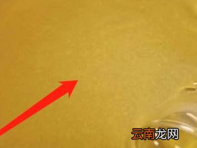 老油怎么处理让它变清澈