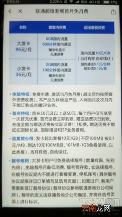 浦发发卡怎么申请办理？浦发发卡资费介绍