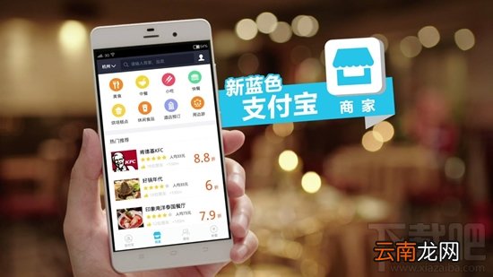 支付宝有会员卡吗?