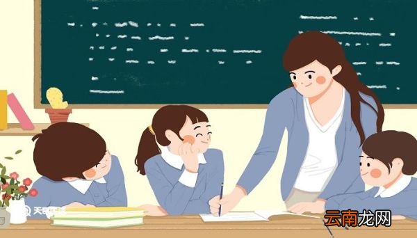 教师资格证报名审核要多久 教师资格证报名审核需要多久