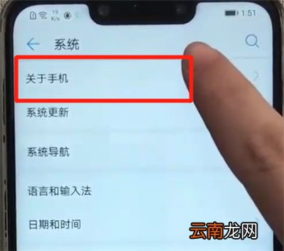华为nova3中查真伪的操作教程