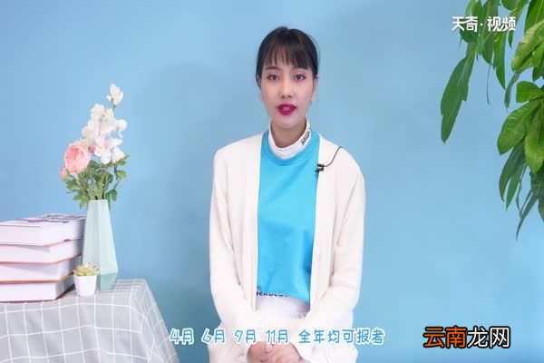 健康管理师报考条件 健康管理师证书有用吗