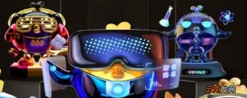 数字藏品是实物吗