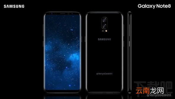 三星note8手机怎么样?