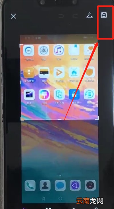 华为nova3部分截图的操作教程