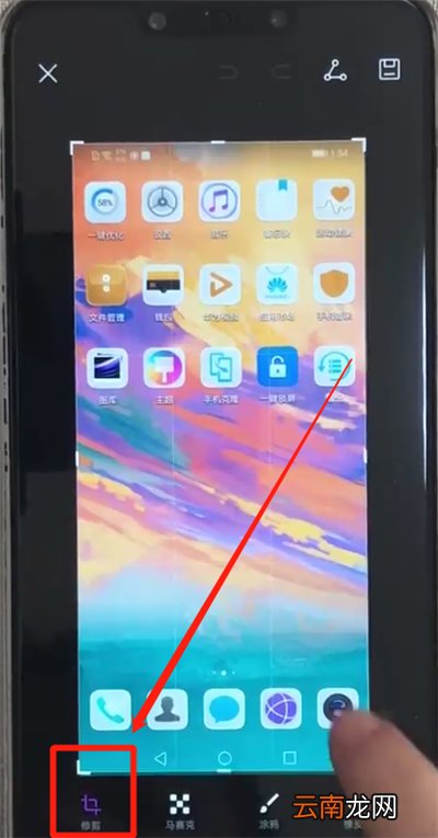 华为nova3部分截图的操作教程
